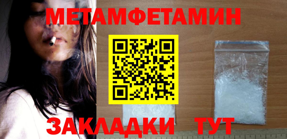 Amphetamine Premium  Вход с VPN  АМФ  Шелехов 