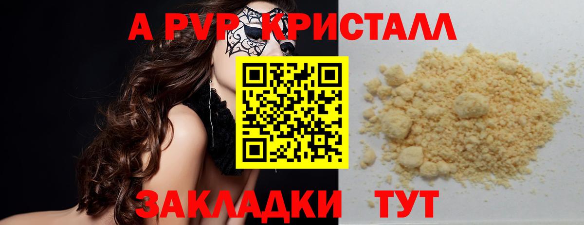 МАРИХУАНА  Вход с VPN  Шелехов  ГАШ  Меф МЯУ МЯУ  