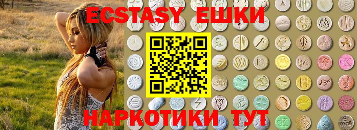 Экстази Punisher  omg как зайти  Вход с VPN  Шелехов  Экстази таблы  даркнет сайт 