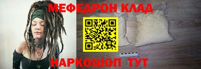 молекула духа Лесосибирск
