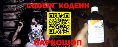 меф VHQ Ливны