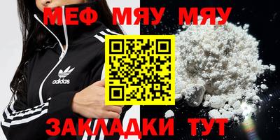 синтетический гашиш Малгобек