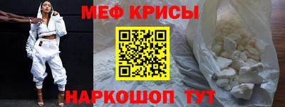 молекула духа Лесосибирск