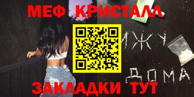 марки nbome Ликино-Дулёво