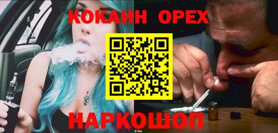 марки nbome Ликино-Дулёво