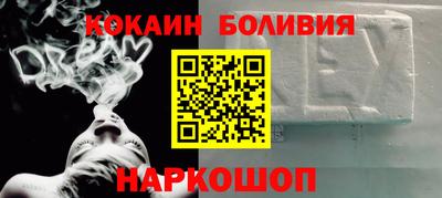 меф VHQ Ливны