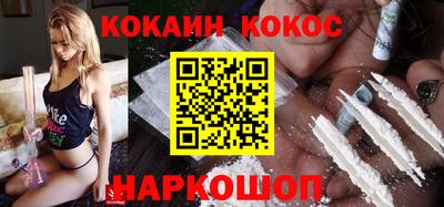 меф VHQ Ливны