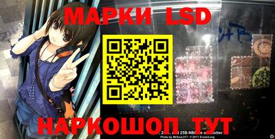 марки nbome Ликино-Дулёво