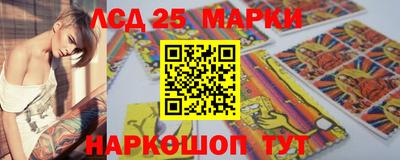 молекула духа Лесосибирск