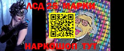 марки nbome Ликино-Дулёво