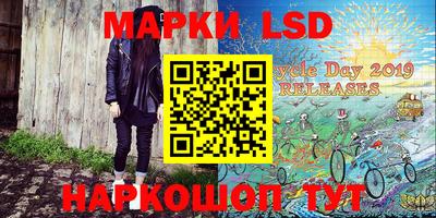 марки nbome Ликино-Дулёво