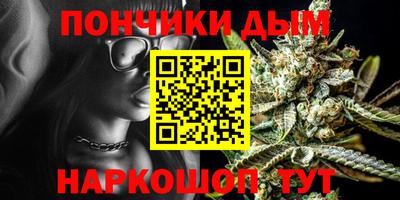 меф VHQ Ливны