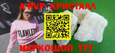 молекула духа Лесосибирск