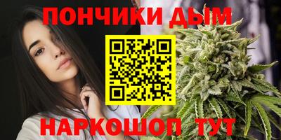 меф VHQ Ливны