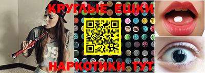 меф VHQ Ливны