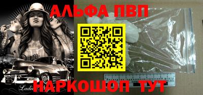 марки nbome Ликино-Дулёво