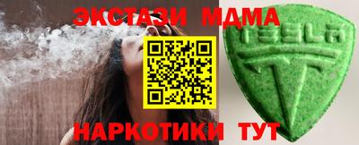 молекула духа Лесосибирск