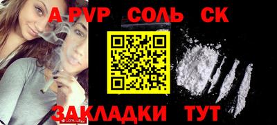 молекула духа Лесосибирск