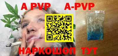 меф VHQ Ливны