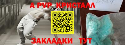меф VHQ Ливны