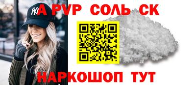 молекула духа Лесосибирск