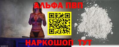 меф VHQ Ливны
