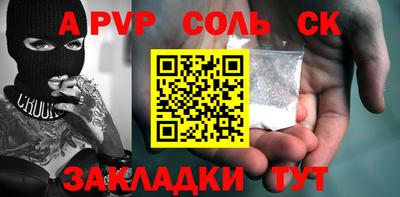 молекула духа Лесосибирск