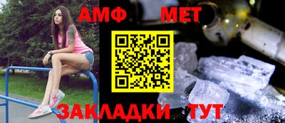 меф VHQ Ливны