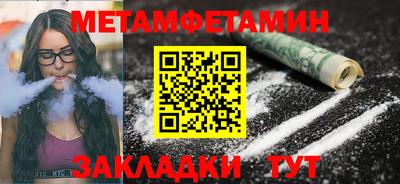 молекула духа Лесосибирск