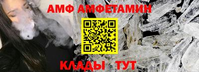 меф VHQ Ливны