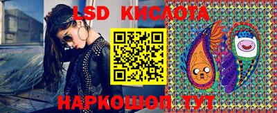 молекула духа Лесосибирск