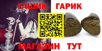 меф VHQ Ливны