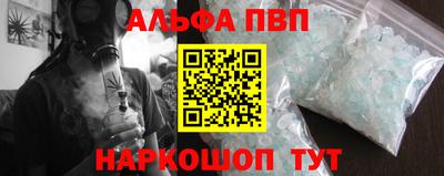 молекула духа Лесосибирск