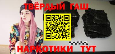 молекула духа Лесосибирск
