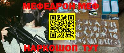 молекула духа Лесосибирск