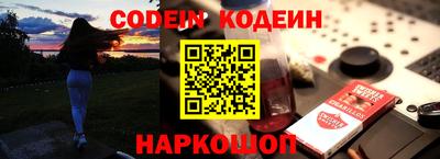 меф VHQ Ливны