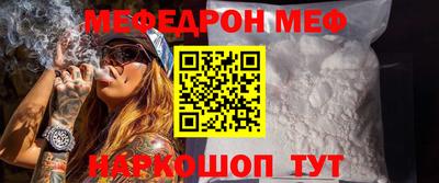 молекула духа Лесосибирск