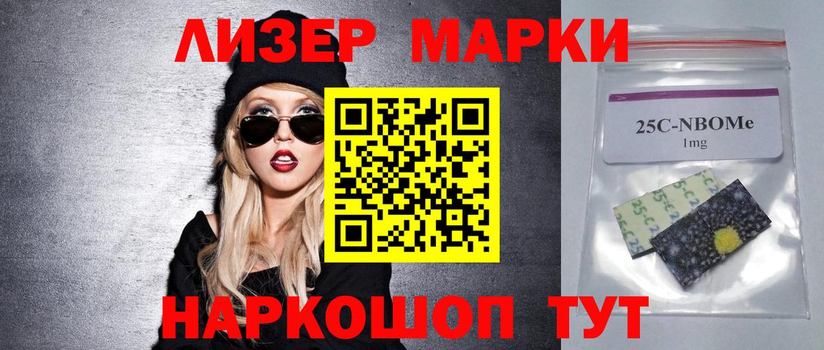 LSD-25 экстази ecstasy  Вход с VPN  LSD-25 экстази ecstasy  ЛСД экстази  Шелехов 
