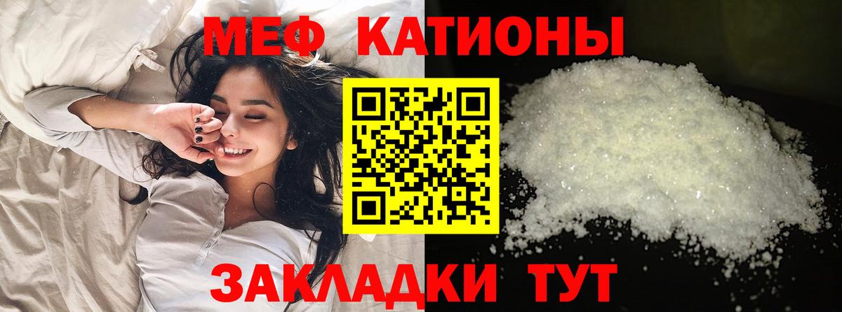 Шелехов  МЯУ-МЯУ мука  Вход с VPN 